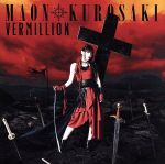 VERMILLION(初回限定盤)(Blu-ray Disc付)(Blu-ray Disc付)