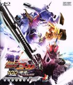 劇場版 仮面ライダーゴースト 100の眼魂とゴースト運命の瞬間 コレクターズパック(Blu-ray Disc)