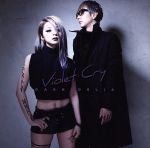 Violet Cry(初回生産限定盤A)(Blu-ray Disc付)(Blu-ray、トレーディングカード1枚付)