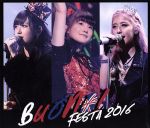 Buono! Festa 2016(Blu-ray Disc)