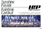 Hello!Project 2016 SUMMER ~ Sunshine Parade ~ Hello!Project 2016 SUMMER ~ Rainbow Carnival ~