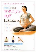 妊娠 出産 本 書籍 ブックオフオンライン