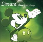 Dream~Disney Greatest Songs~ アニメーション版