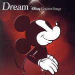 Dream~Disney Greatest Songs~ ライブアクション版