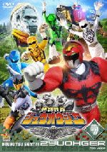 スーパー戦隊シリーズ 動物戦隊ジュウオウジャー VOL.7