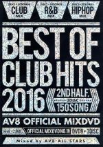 BEST OF CLUB HITS 2016 -2nd half 3disc- -AV8 OFFICIAL MIXDVD-