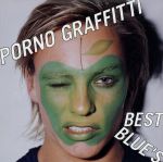 【輸入盤】PORNO GRAFFITTI BEST BLUE’S