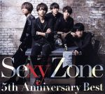 Sexy Zone 5th Anniversary Best(初回限定盤B)(DVD付)(特製ケース、DVD1枚、スペシャルフォトブック(40P)付)