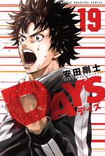 DAYS -(19)