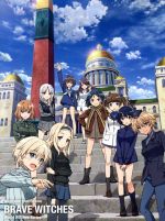 ワールドウィッチーズシリーズ:ブレイブウィッチーズ 第6巻 限定版(Blu-ray Disc)(CD1枚、設定資料集、扶桑魔女新報付)