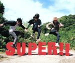 SUPER!!(初回生産限定盤)(DVD付)(DVD1枚付)