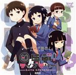 らぶ!ライブラリー(初回限定盤)(CD1枚付)