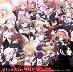 TVアニメ『魔法少女育成計画』キャラクターソングアルバム「Musica Magica」