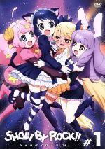 SHOW BY ROCK!!# 1(通常版)