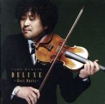 葉加瀬太郎25th Anniversary アルバム「DELUXE」~Best Duets~(2CD+DVD)(ローソンHMV盤)(特典DVD1枚付)