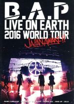 B.A.P LIVE ON EARTH 2016 WORLD TOUR JAPAN AWAKE!!