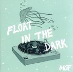 Float in the Dark