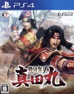 戦国無双 ~真田丸~ <TREASURE BOX>(「戦国無双 ~真田丸~」アートワークス、特製「六文銭」風アクリルコースターセット(6枚・専用ケース付)