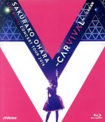 大原櫻子 LIVE Blu-ray CONCERT TOUR 2016 ~CARVIVAL~ at 日本武道館(Blu-ray Disc)