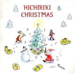 Hichiriki Christmas(SHM-CD)