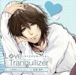 Love Tranquilizer~キミだけが知っている~Ex 松澤佐