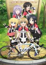 ろんぐらいだぁす! 第2巻(初回限定版)(外箱、ブックレット付)