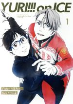 ユーリ!!! on ICE 1(Blu-ray Disc)