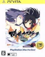 閃乱カグラ ESTIVAL VERSUS-少女達の選択- PlayStationVita the Best