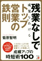 菊原智明の検索結果 ブックオフオンライン