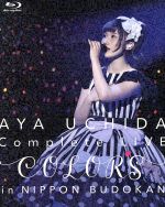 AYA UCHIDA Complete LIVE ~COLORS~ in 日本武道館(Blu-ray Disc)