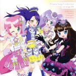 プリティーシリーズ:プリパラソング♪コレクション 1stステージDX(DVD付)