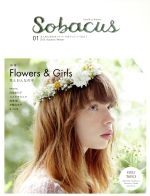 Sobacus 2016 Autumn/Winter-(01)