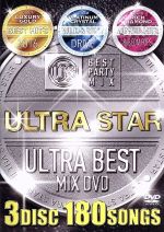 ULTRA STAR -ULTRA BEST-