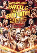 DRAGON GATE 2015“秋の陣”