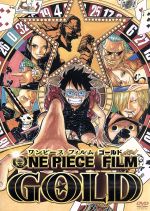 ONE PIECE FILM GOLD スタンダード・エディション