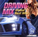 DRIVING MIX ~Global Best Hits!~Mixed by DJ MURAUCHI