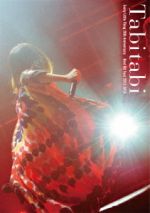 Every Little Thing 20th Anniversary Best Hit Tour 2015-2016 ~Tabitabi~