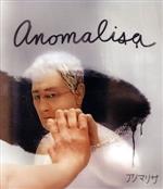 アノマリサ(Blu-ray Disc)