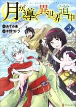 あずみ の検索結果 ブックオフオンライン