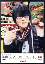 森川さんのはっぴーぼーらっきー VOL.9