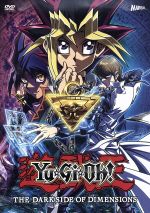 劇場版『遊☆戯☆王 THE DARK SIDE OF DIMENSIONS』