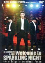 1st Solo Concert in Japan ~Welcome to SPARKLING NIGHT~ Live at Tokyo International Forum