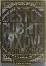 2017 BEST OF CLUB HITS AV8 OFFICIAL MIX DVD