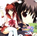 ラジオCD「Radio ToHeart2」Vol.2