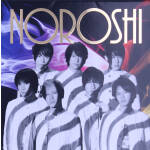 NOROSHI(初回限定盤B)(DVD付)(DVD1枚付)