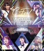 ℃-ute12年目突入記念 ~℃-Fes!Part1 9月5日も℃-uteの日 at日本武道館~(Blu-ray Disc)