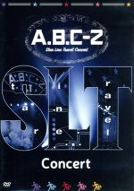 A.B.C-Z Star Line Travel Concert(通常版)