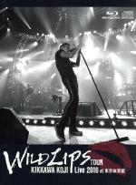 KIKKAWA KOJI Live 2016 “WILD LIPS”TOUR at 東京体育館(初回限定版)(Blu-ray Disc)(スペシャルBOX、ライブCD1枚、32Pカラーフォトブックレット付)