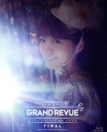 MIMORI SUZUKO LIVE TOUR 2016 “GRAND REVUE” FINAL at NIPPON BUDOKAN Blu-ray(通常版)(Blu-ray Disc)