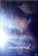 MIMORI SUZUKO LIVE TOUR 2016 “GRAND REVUE” FINAL at NIPPON BUDOKAN DVD